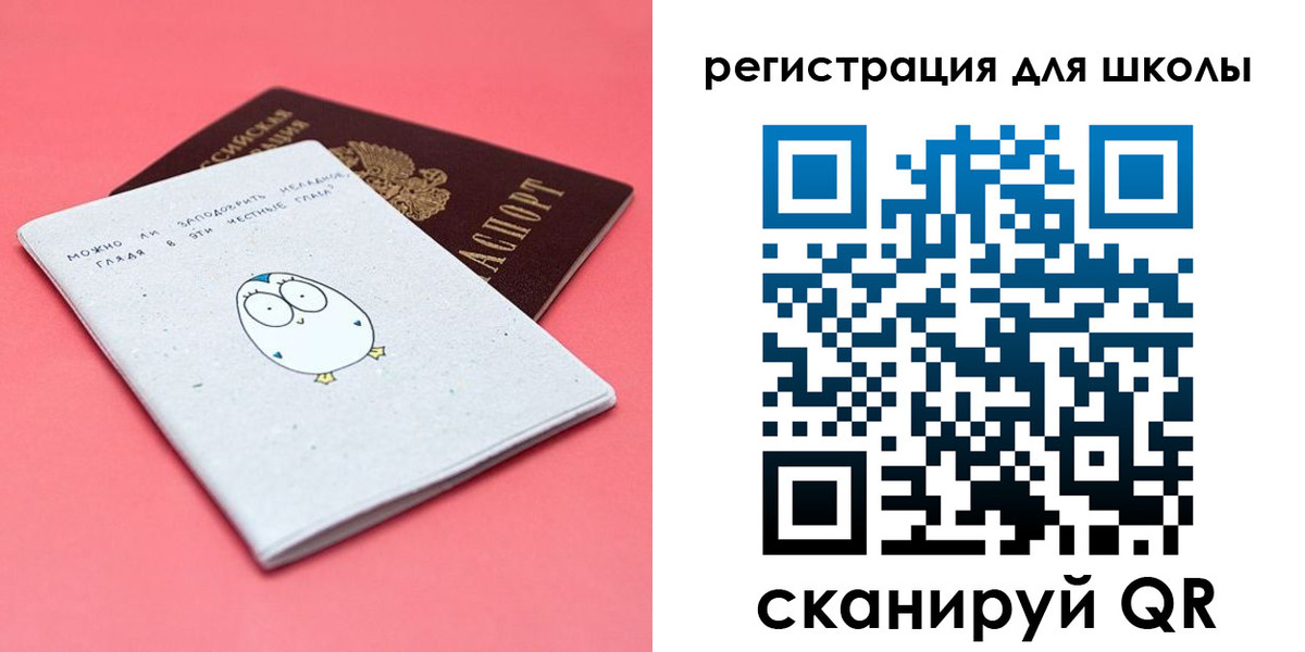 прописка регистрация в Саяногорске