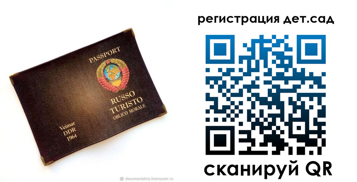 временная регистрация госуслуги в Саяногорске