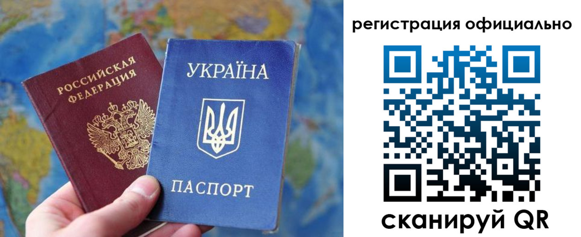 временная регистрация поиск в Саяногорске